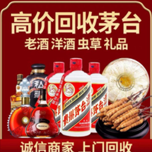 德阳礼品回收选哪家